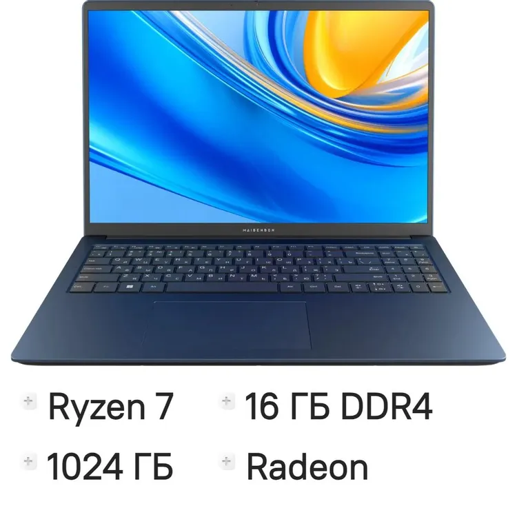 Ноутбук 16" Maibenben M657 (M6571SG0LURE3); 1920x1080 IPS 60 Гц; AMD Ryzen 7 5825U; 16 Гб/1 Тб;  AMD Radeon Graphics; ; NO OS; 45.6 Вт*ч; 1,8 кг; сини