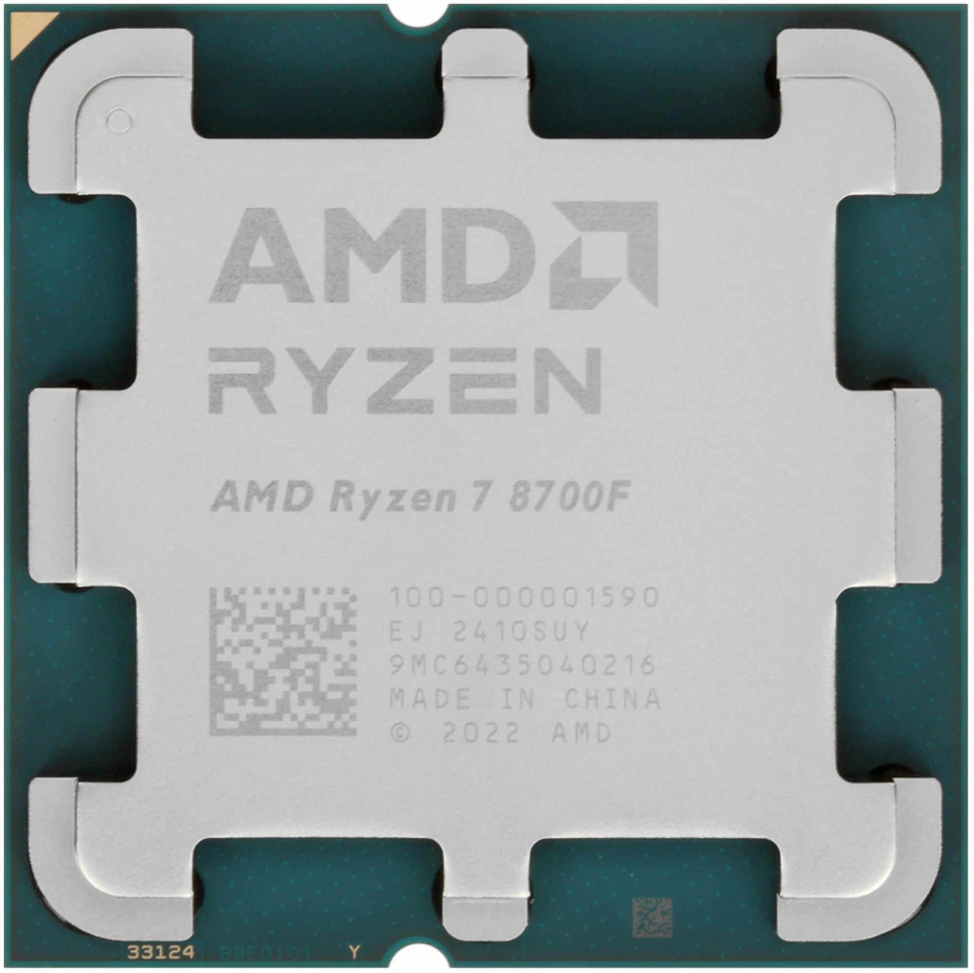 Процессор AMD Ryzen 7 8700F (100-000001590***); AM5; 4,1-5,0 ГГц; 8 МБ L2 Cache; 16 МБ L3 Cache; Phoenix; 4 нм; TRAY