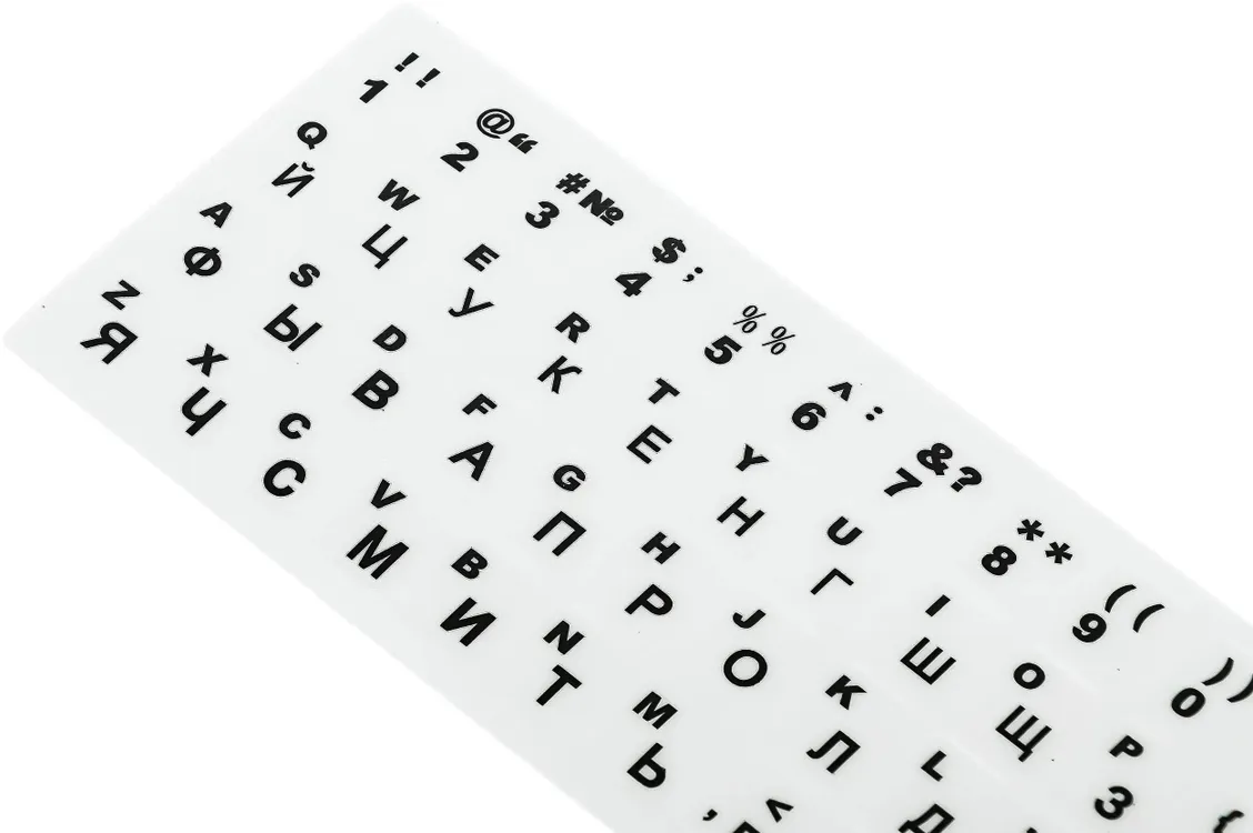 Наклейки на клавиши; на белом фоне; рус/англ; черные