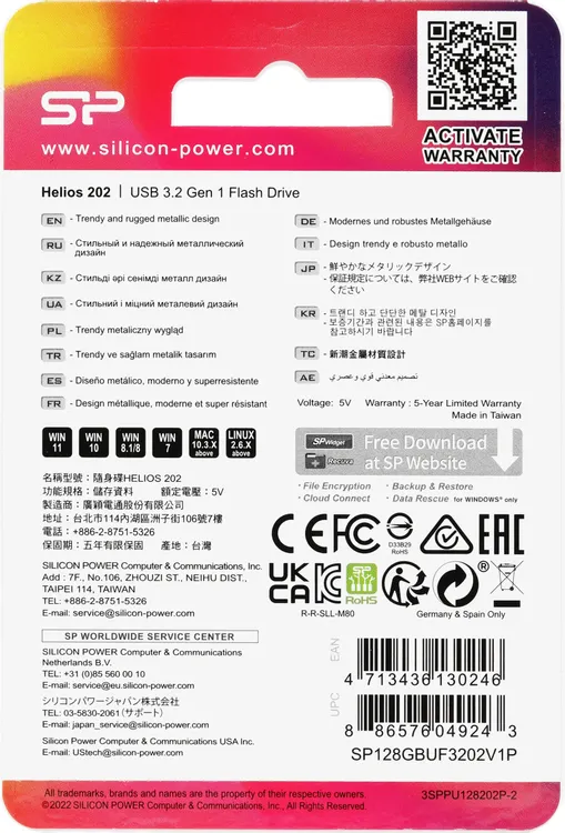 Накопитель USB-флэш 128 ГБ SILICON POWER Helios 202 (SP128GBUF3202V1P***); USB 3.2; классическая, с 