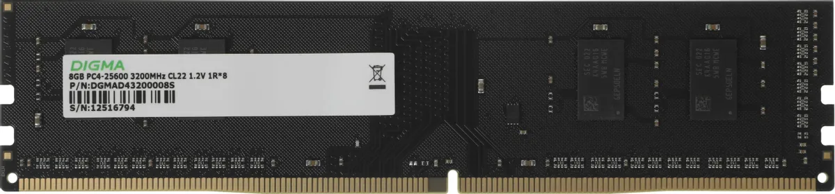 Модуль памяти DDR4 8 ГБ Digma (DGMAD43200008S); 25600 MБ/с; 3200 МГц; OEM