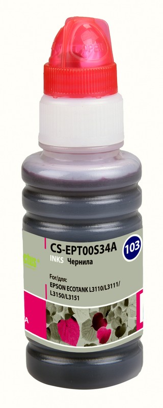 Чернила для Epson Cactus 103 Magenta (CS-EPT00S34A); пурпурный (magenta); L11XX/L31XX/L51XX
