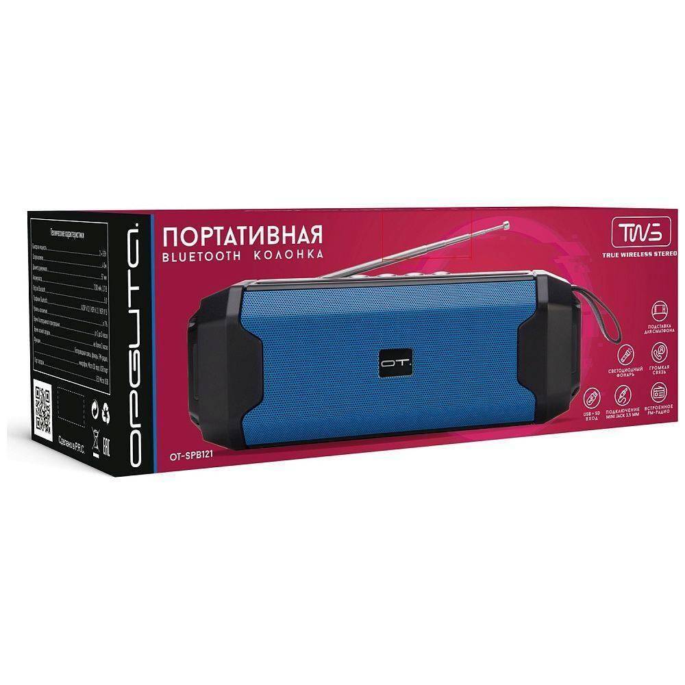 Акустическая система портативная Орбита OT-SPB121; 6 Вт; FM тюнер; microSD, USB; BT 5.0; синий