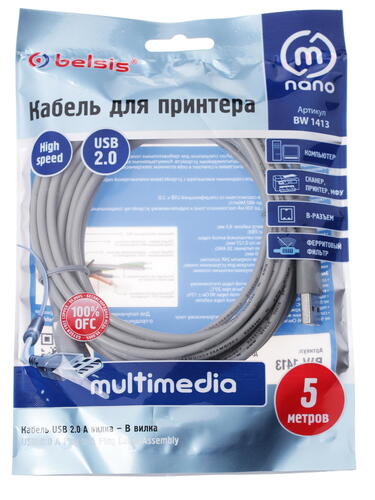 Кабель USB 2.0 AM/BM Belsis (BW1713); USB 2.0 Тип A; USB 2.0 Тип A; с ферритовым фильтром; 5,0 м; се