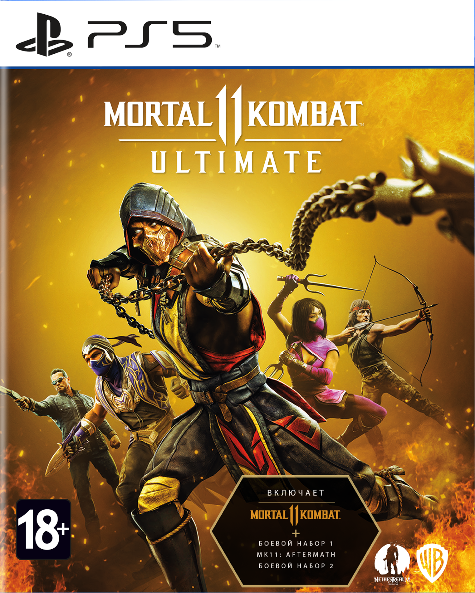 Диск игровой Sony PS5 Mortal Kombat 11: Ultimate (Европа, русские субтитры)