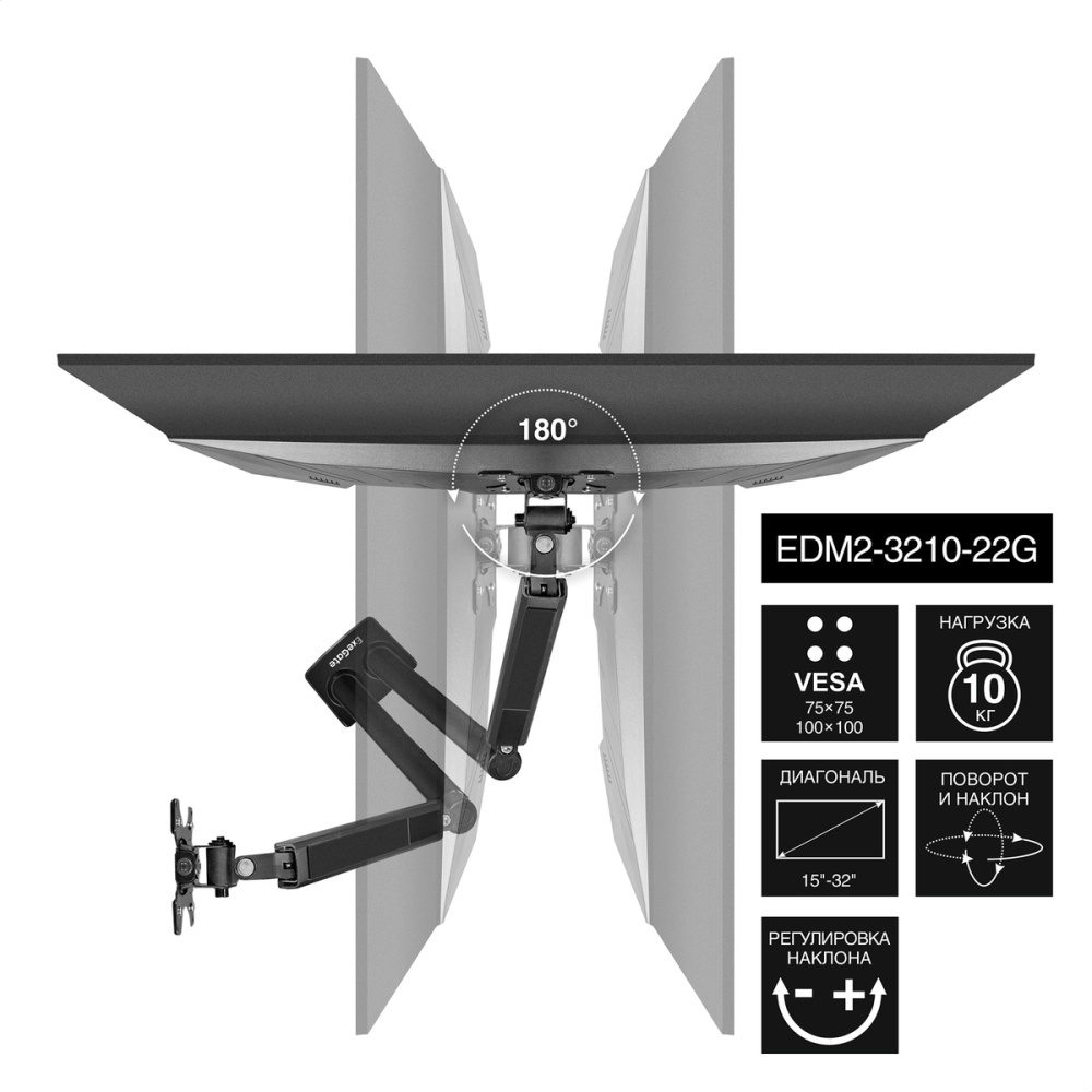 Кронштейн 15" - 32" Крепление для монитора ExeGate для 2 устройств EDM2-3210-22G (EX297362RUS); настольный; 10 кг; VESA 75 x 75 мм, 100 x 100 мм; чёрн