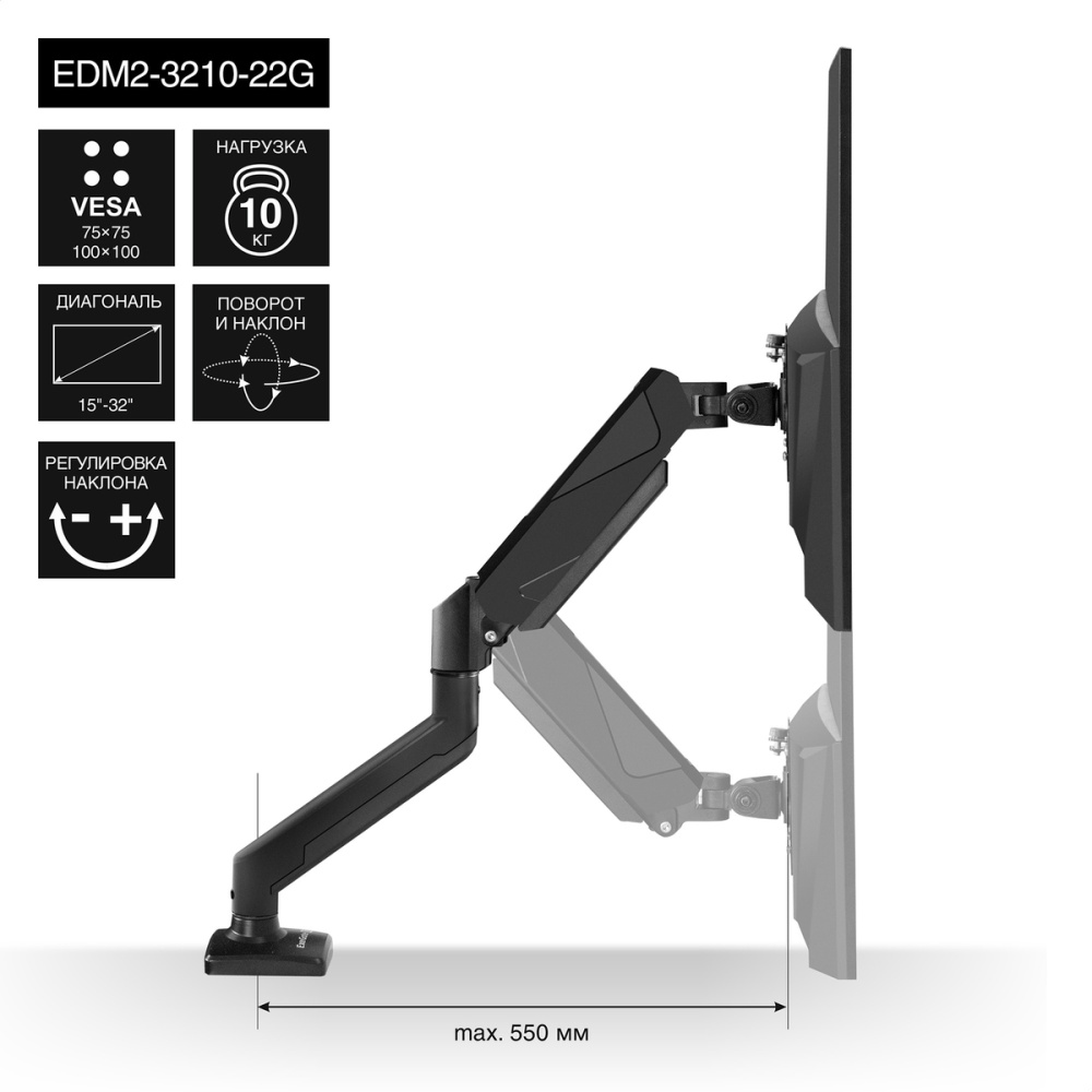 Кронштейн 15" - 32" Крепление для монитора ExeGate для 2 устройств EDM2-3210-22G (EX297362RUS); настольный; 10 кг; VESA 75 x 75 мм, 100 x 100 мм; чёрн