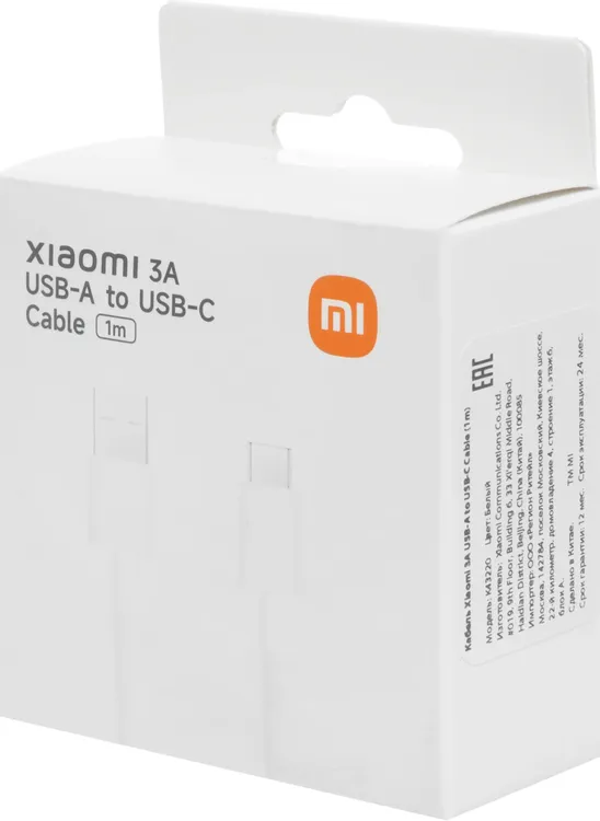 Кабель USB->Type-C Xiaomi (BHR087GGL/BHR8319CN); 3A; 1,0 м; силиконовый; белый
