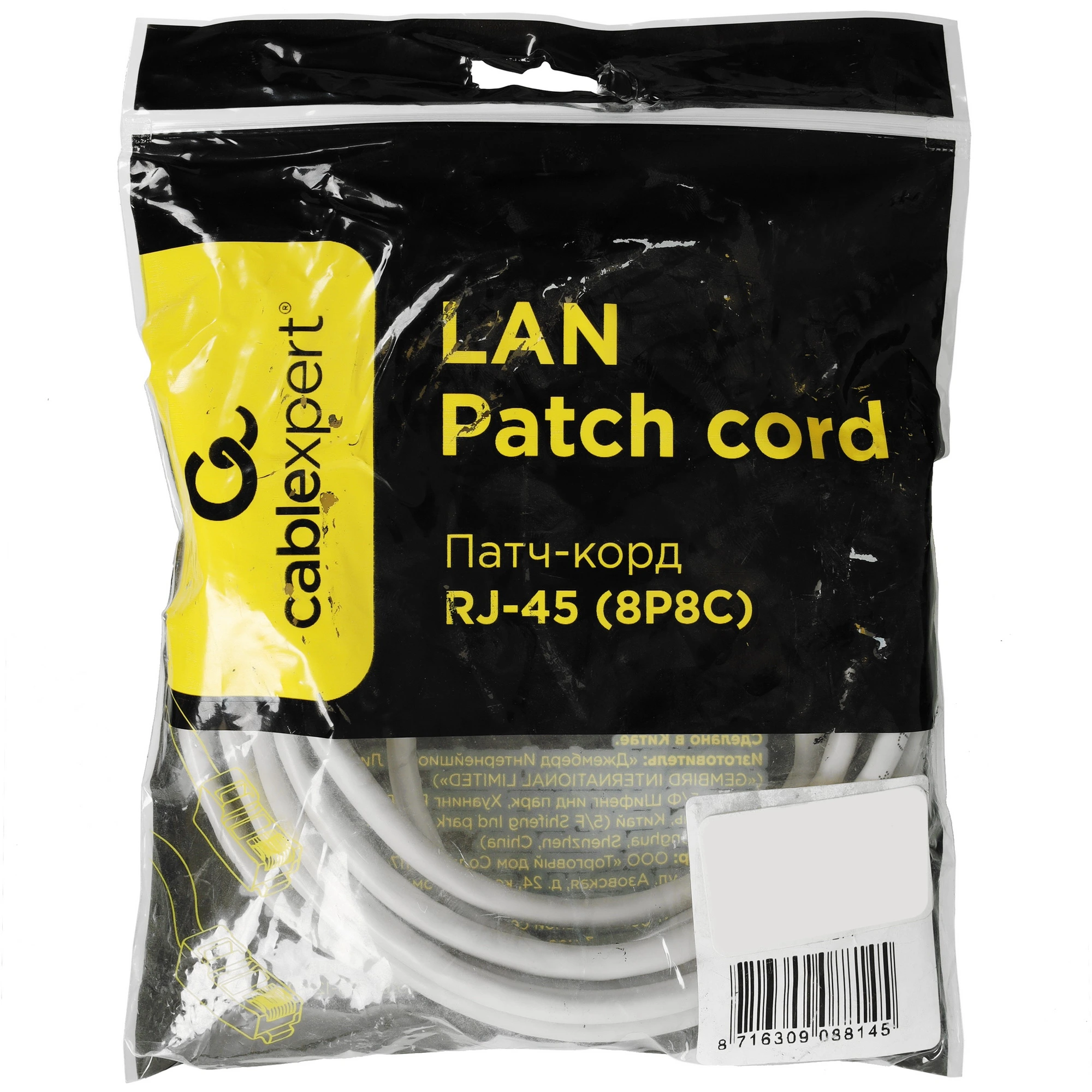 Кабель патч-корд Cablexpert PP6U-3M (088145), UTP, Cat.6, 26 AWG, омеднённый алюминий, литой, 3 м, серый