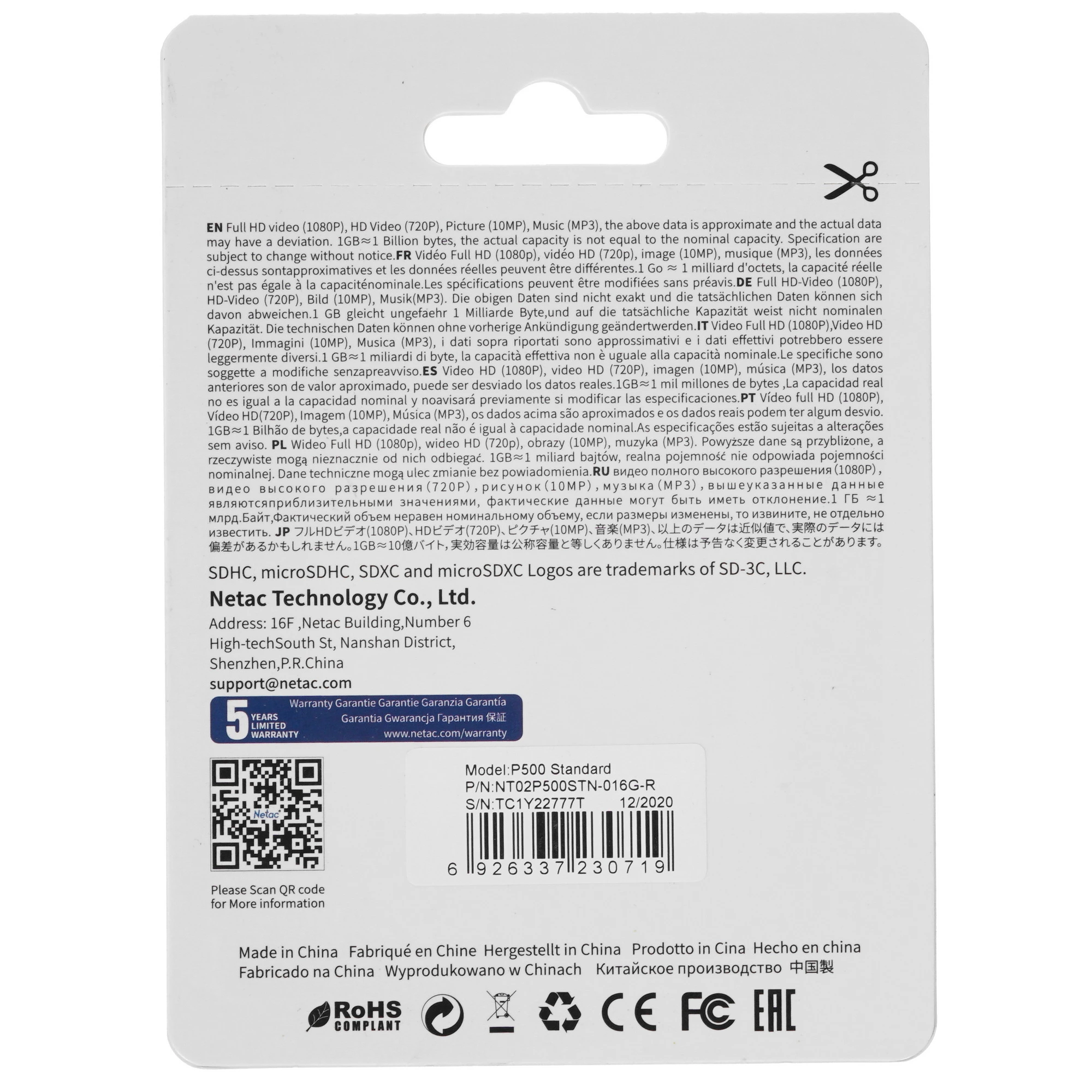 Карта памяти 16 ГБ Netac P500 (NT02P500STN-016G-R); micro SDHC UHS-I U1; Class 10; адаптер SD
