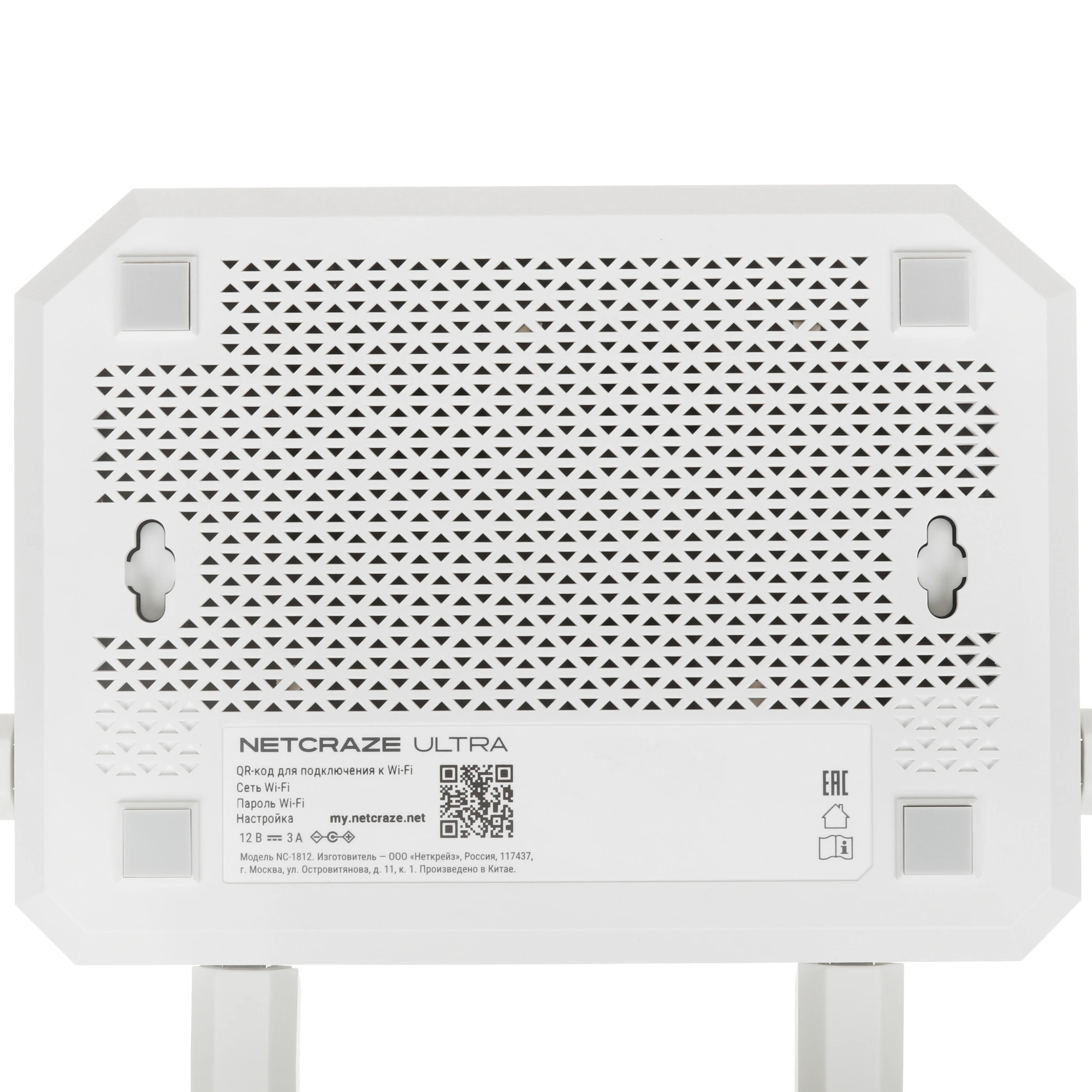 Роутер NETCRAZE Ultra BE7200 (NC-1812); 1376 Мбит/сек + 5764 Мбит/сек; 4xLAN 1 Гбит/с; 1xWAN/LAN 2.5 Гбит/с; 1xWAN/LAN 10 Гбит/с; 1xUSB 3.0; 1xUSB 2.0
