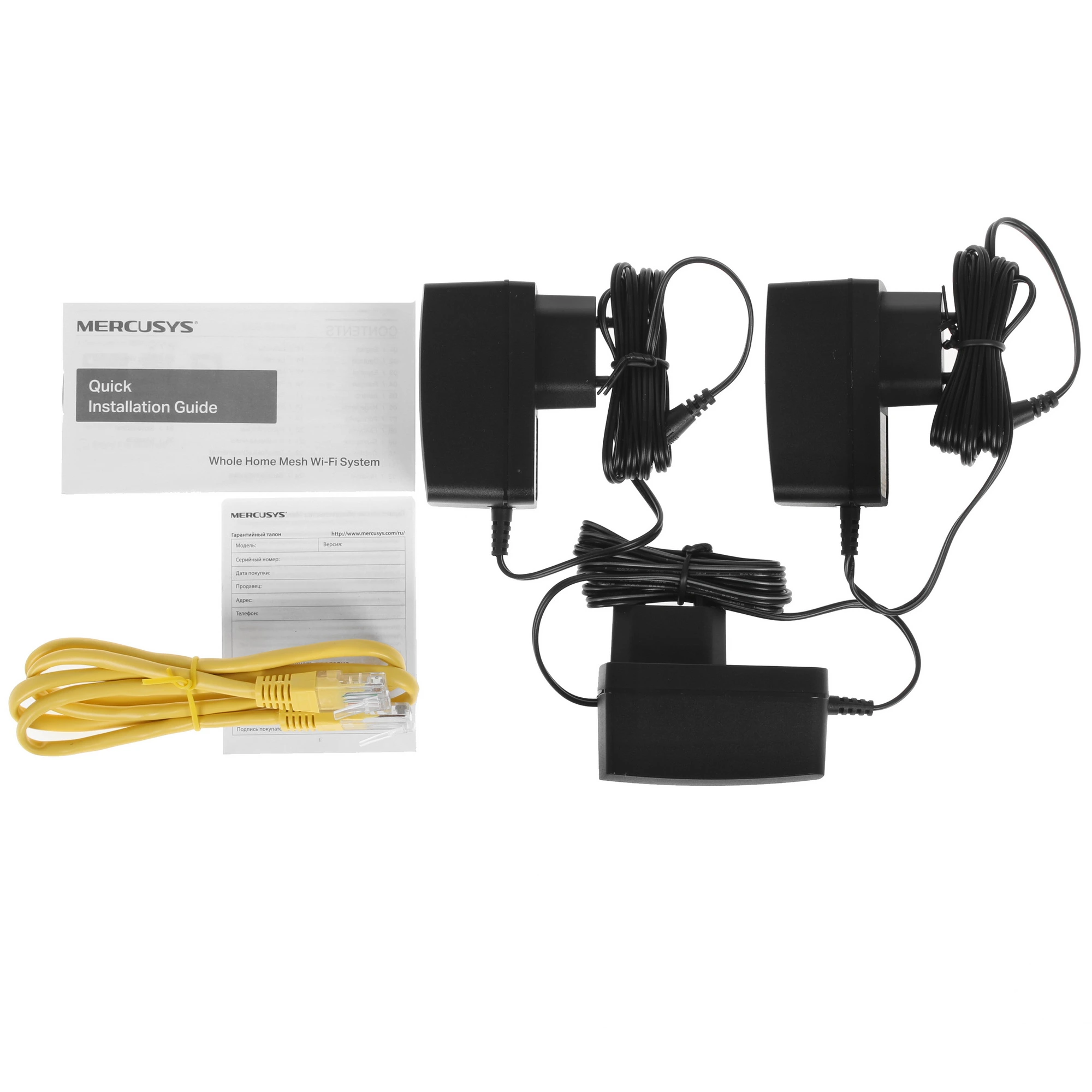 Точка доступа Mesh-система Mercusys Halo H30G(3-pack) (AC1300***); 1300 Мбит/с (400 Мбит/с+ 867 Мбит
