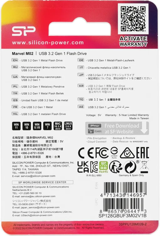 Накопитель USB-флэш 128 ГБ SILICON POWER Marvel M02 (SP128GBUF3M02V1B***); USB 3.2; моноблок; металл
