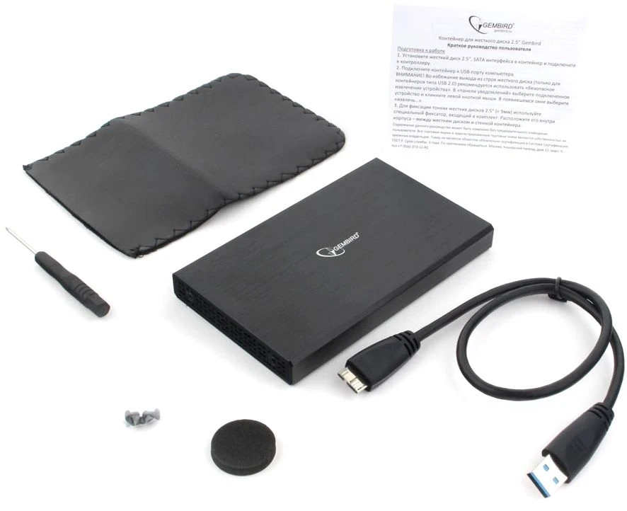 Внешний карман для HDD 2,5" Gembird (EE2-U3S-55); USB 3.0; металл+пластик; черный