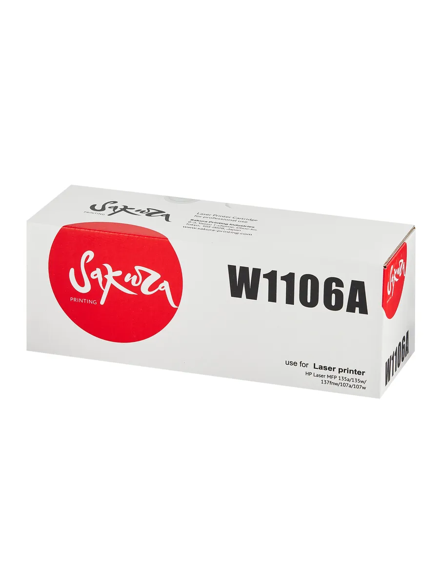 Картридж Sakura HP W1106A  (SAW1106A***); HP Laser Jet 107a/107w/135a/135r/135w137fnw; черный (black