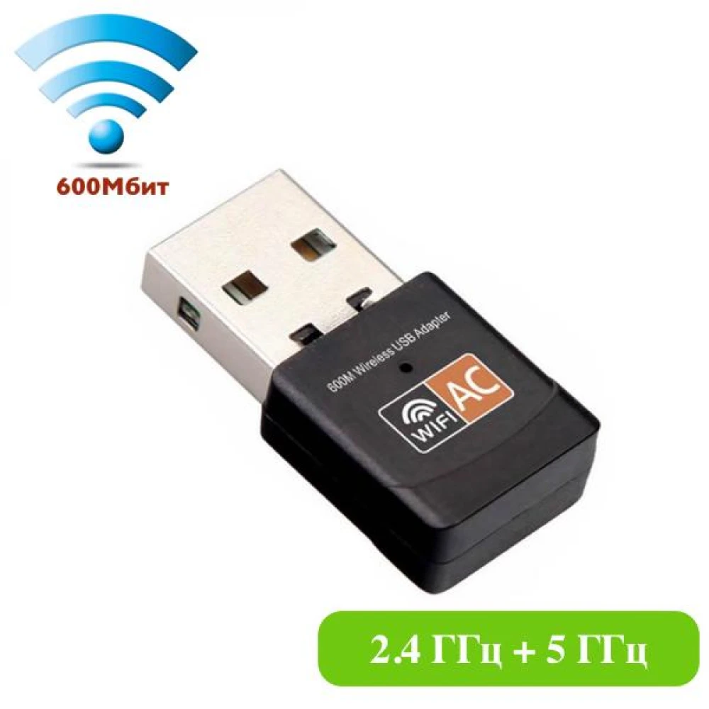 Сетевая карта WiFi Адаптер Орбита OT-PCK26; 600 Мбит/с; встроенная антенна; USB 2.0