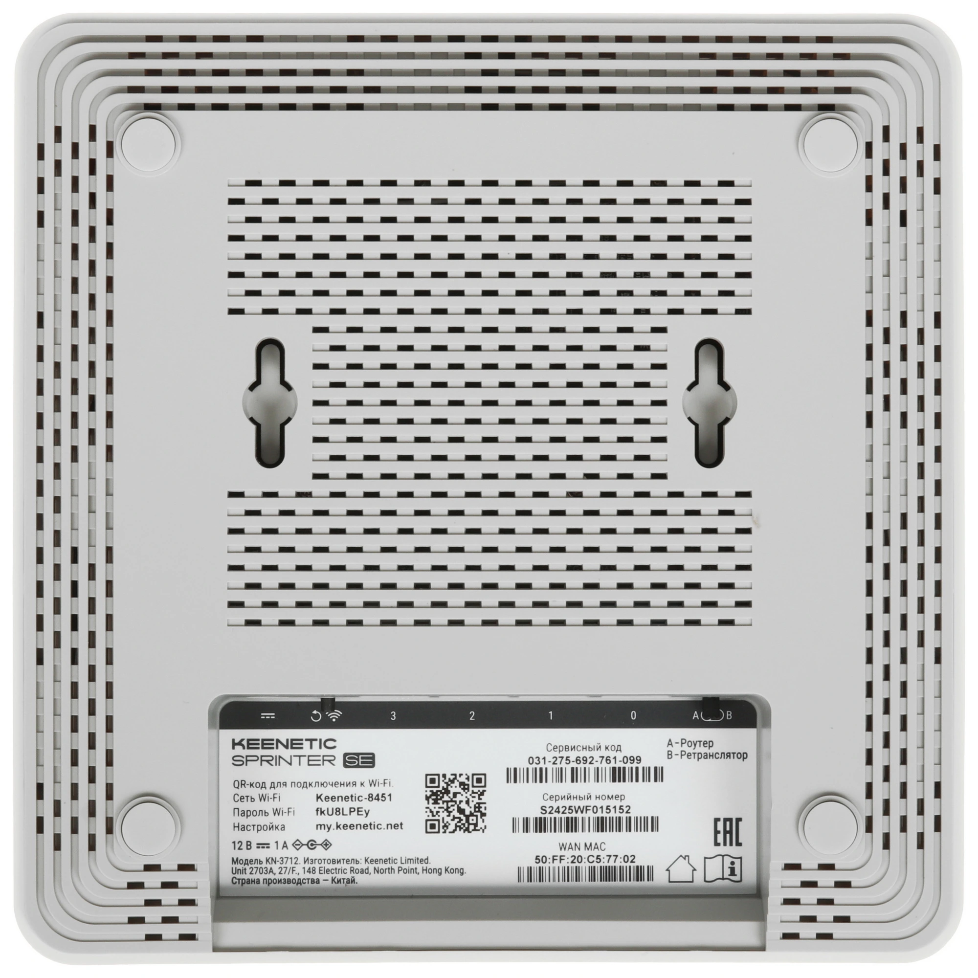Роутер KEENETIC Sprinter SE AX3000 (KN-3712***); IEEE 802.11a/b/g/n/ac/ax; 574 Mbps + 2402 Mbps; 3x LAN 10/100/1000 Мбит/сек; 1x WAN 10/100/1000 Мбит/