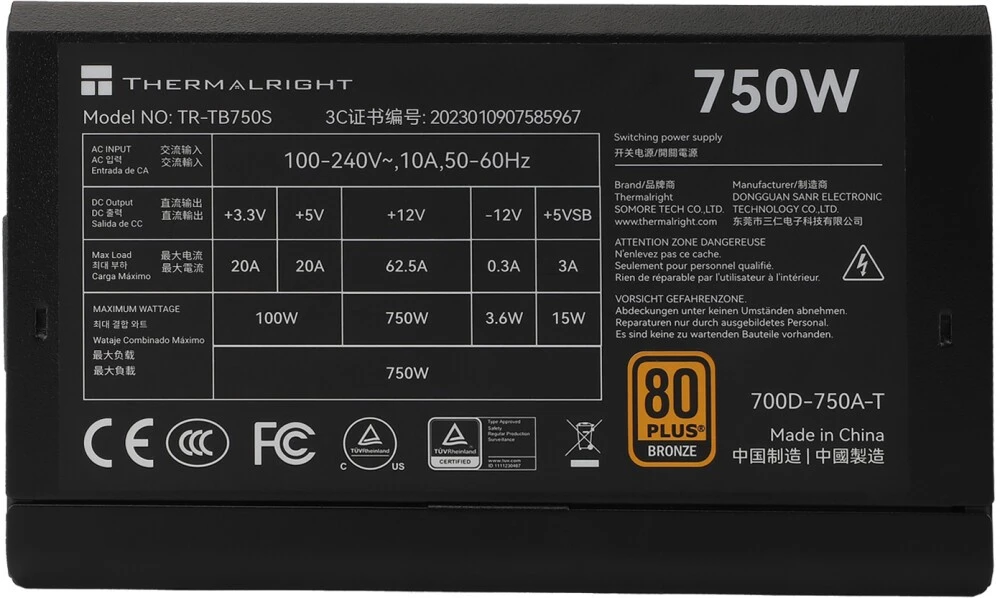Блок питания 750 Вт Thermalright 12VHPWR (TR-TB750S); 24+8(4+4)+8(4+4) pin; 5xSATA; 3xIDE; 2x6+2-pin PCI-E; APFC; 120 мм; RET