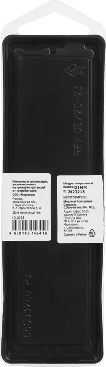 Модуль памяти DDR4 8 ГБ Digma (DGMAD43600008S); 28800 MБ/с; 3600 МГц; OEM
