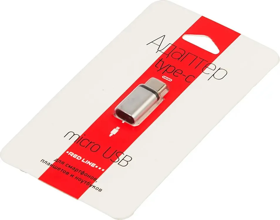 Адаптер microUSB/Type C RedLine (УТ000013668***); micro-USB; Type C; OTG; блистер; серебристый