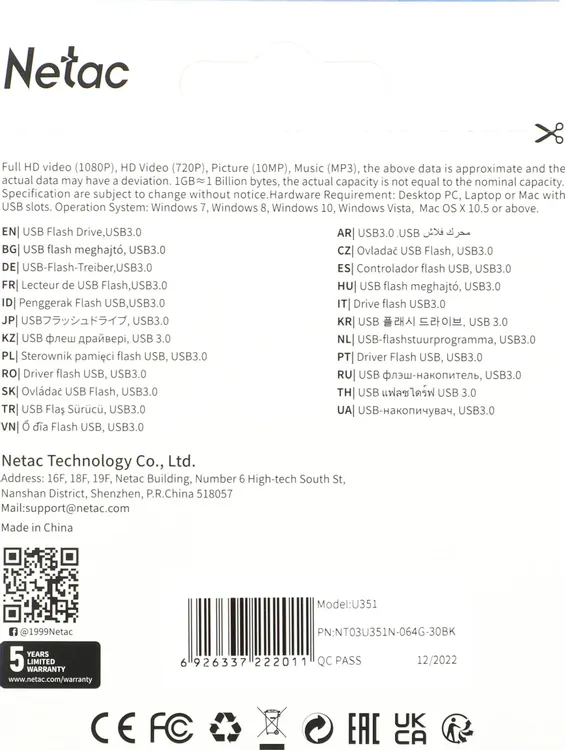 Накопитель USB-флэш 64 ГБ Netac U351 (NT03U351N-064G-30BK***); USB 3.0; классическая, с колпачком