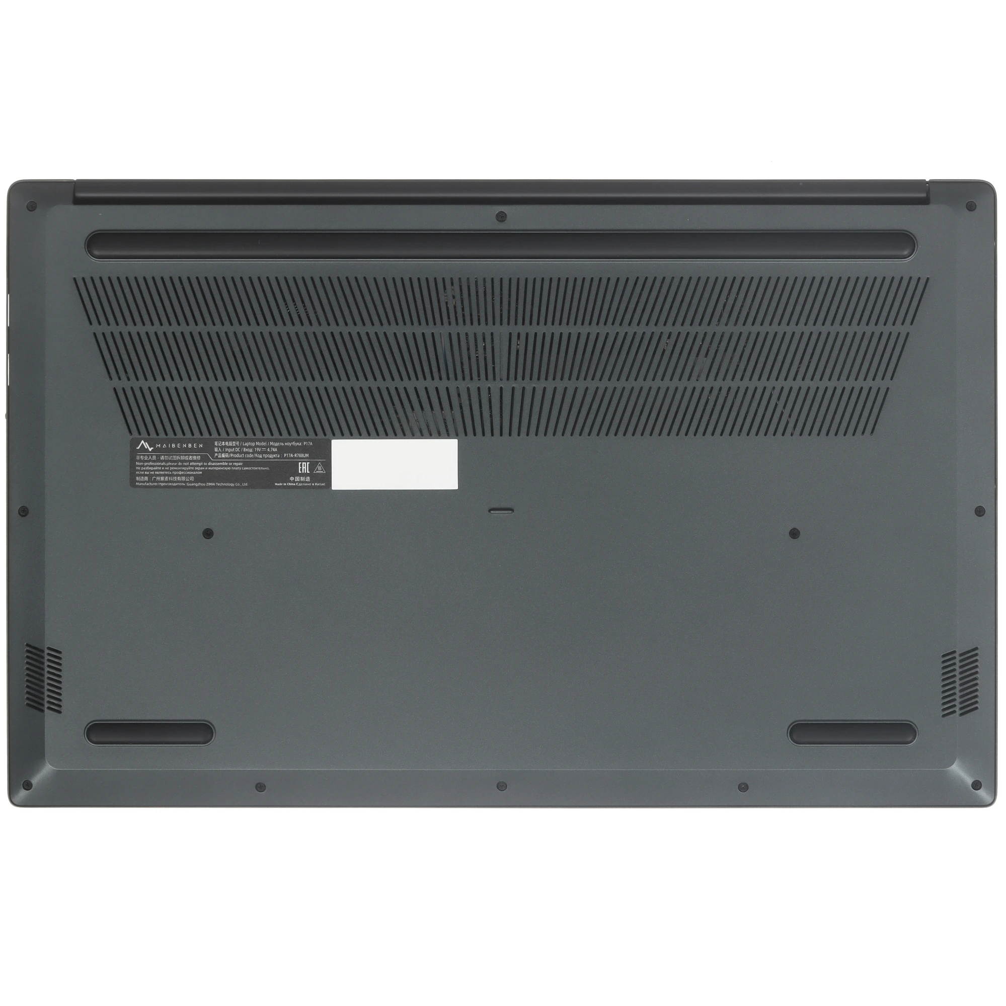 Ноутбук 17.3" Maibenben P17A (P17A-R787UMF1SHGRE0); 1920x1080 IPS 60 Гц; AMD Ryzen 7 8745HS; 16 Гб/512 Гб;  AMD Radeon 780M; NO OS; 70 Вт*ч; 2,15 кг;