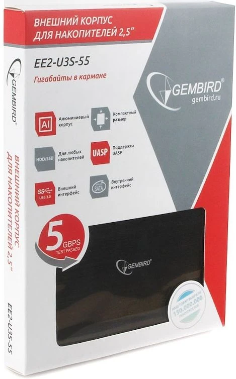 Внешний карман для HDD 2,5" Gembird (EE2-U3S-55); USB 3.0; металл+пластик; черный