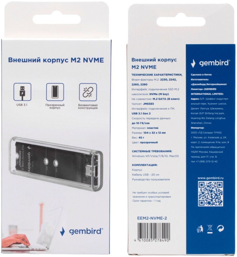 Внешний карман для SSD M.2 Gembird (EEM2-NVME-2); NVME; 2230-2280; USB 3.0 (Type C); пластик
