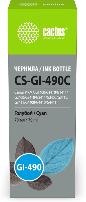 Чернила для Canon Cactus (CS-GI-490C); голубой (cyan); Canon Pixma G14XX/G24XX/G34XX/44XX
