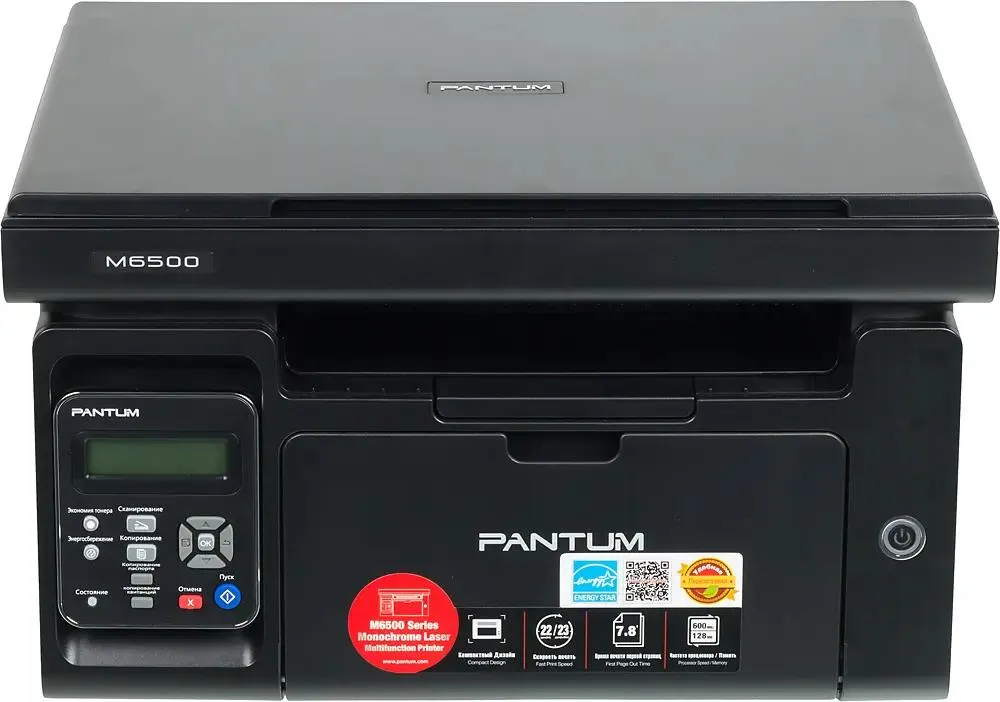 МФУ лазерное Pantum M6500***; A4; 1200 x 1200 dpi; 22 ч/б, ст/мин; ЖК-экран; USB 2.0 Hi-Speed