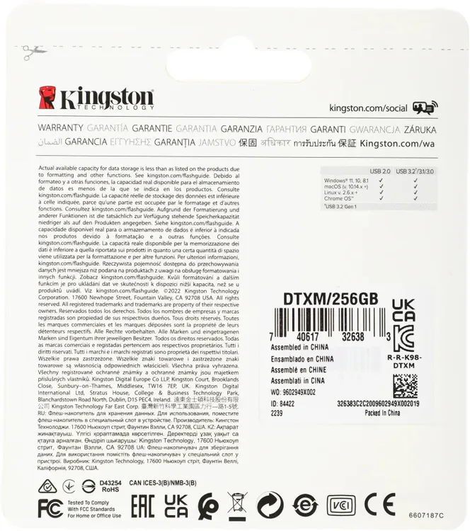 Накопитель USB-флэш 256 ГБ Kingston DataTraveler Exodia M (DTXM/256GB***); USB 3.0