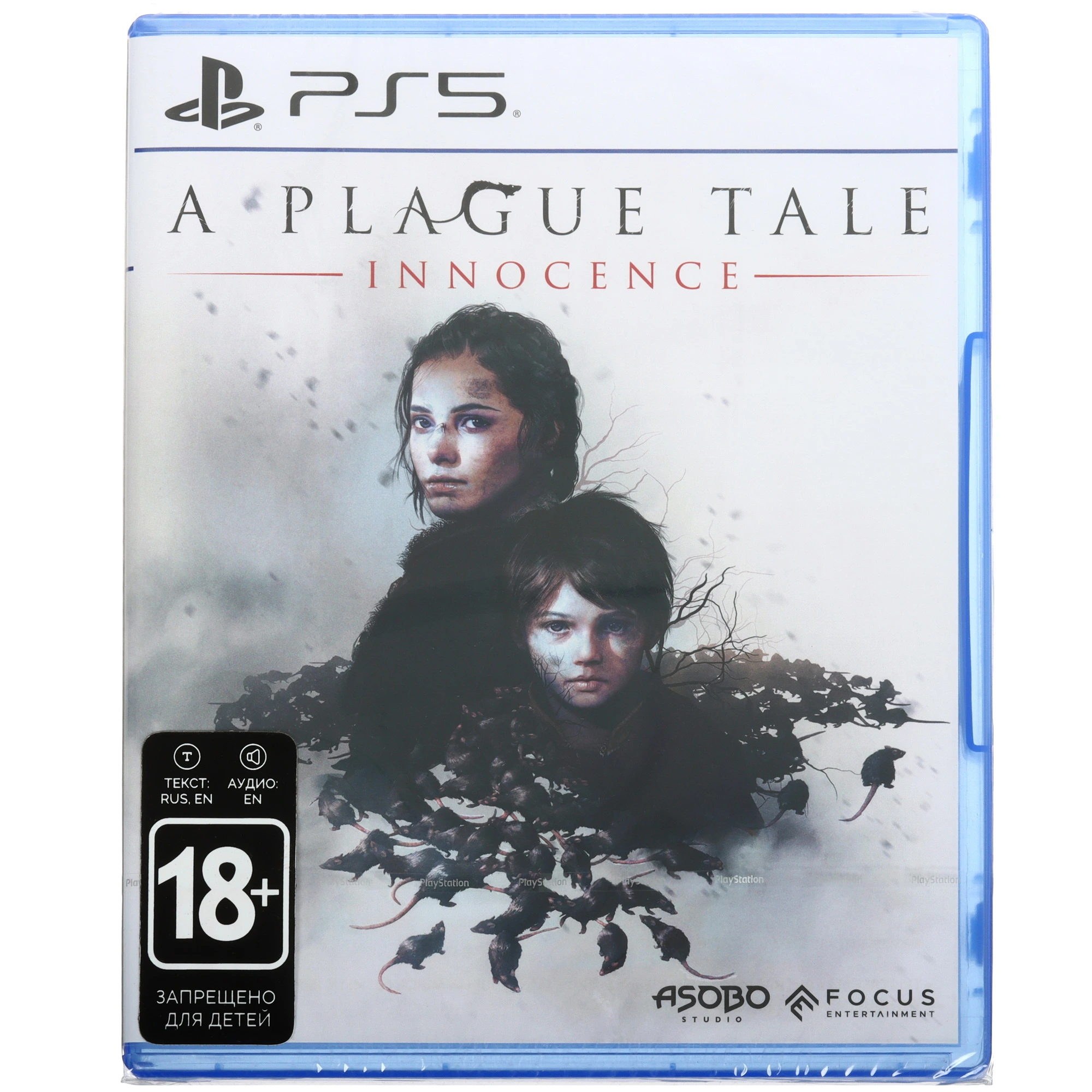 Диск игровой Sony PS5 A plague tale innocence