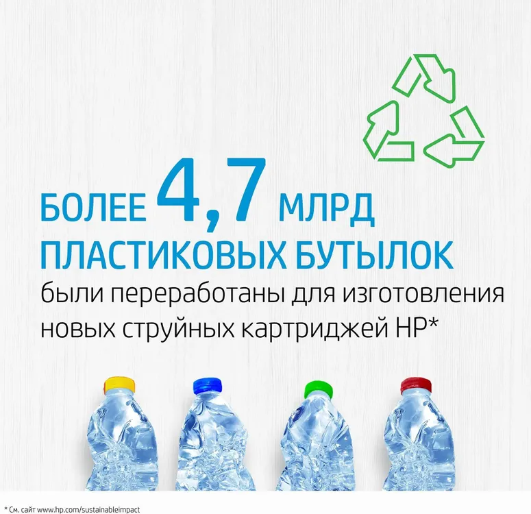 Картридж HP GT52 Magenta (M0H55AE***); Ink Tank 100/300/400 series/Smart Tank 500/600 ser; ; 70 мл; пурпурный