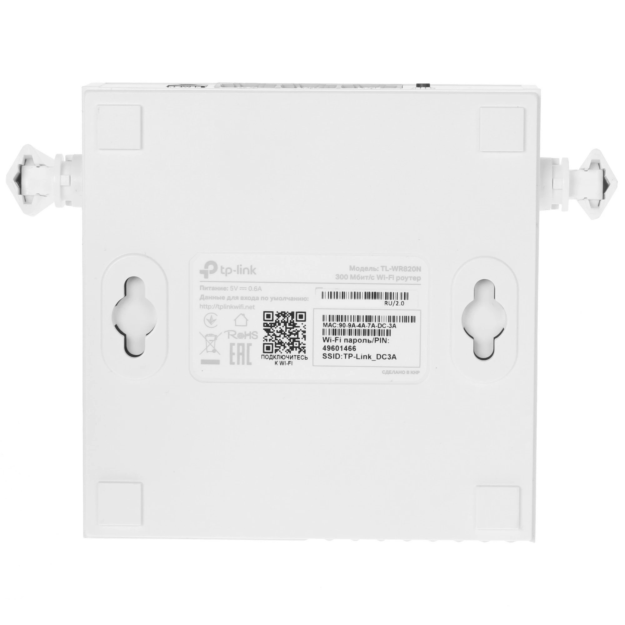 Роутер TP-Link TL-WR820N***; IEEE 802.11b/g/n; 300 Mbps; 2х LAN 10/100 Мбит/сек; 300 Мбит/сек; 2 x 5 dBi