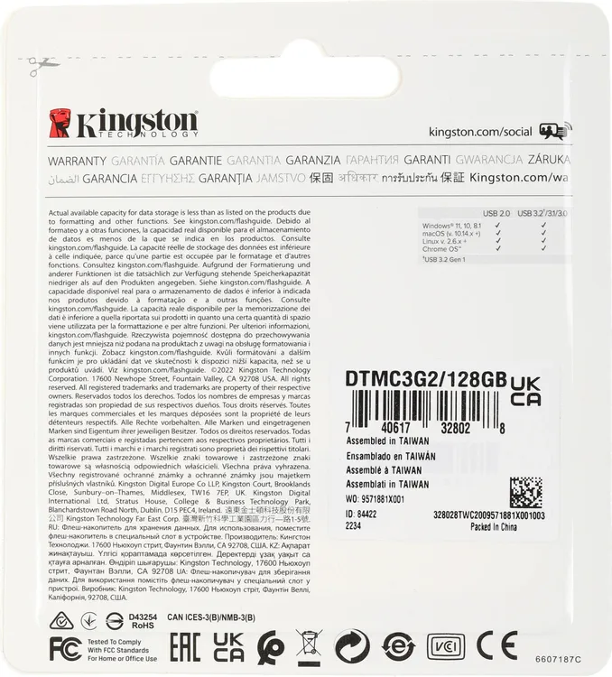 Накопитель USB-флэш 128 ГБ Kingston DataTraveler Micro (DTMC3G2/128GB***); USB 3.2; моноблок; металл