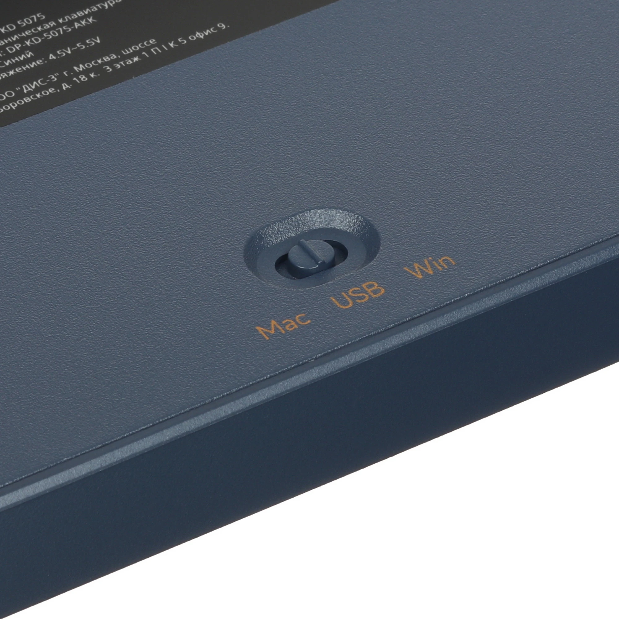 Клавиатура проводная Dark Project x AKKO 5075S Blue (DP-KD-5075-AKK); механическая; switch - Akko Fairy; 75 клавиш; RGB; 1,8м; белый+оранжевый