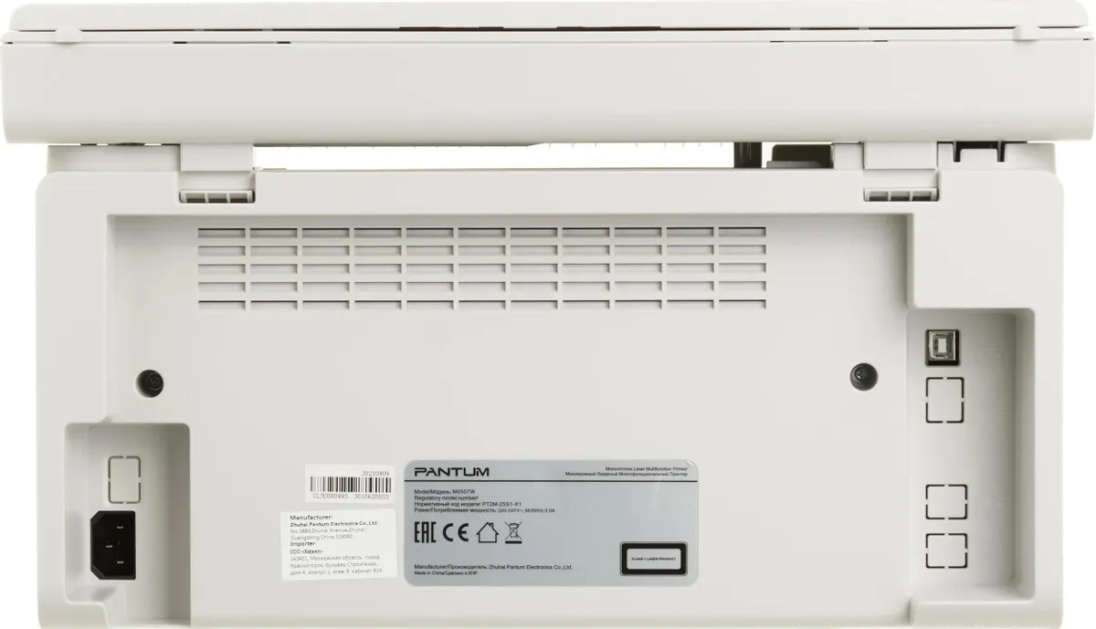 МФУ лазерное Pantum M6507W***; A4; 1200 x 1200 dpi; 22 ч/б, ст/мин; ЖК-экран; USB Hi-Speed, Wi-Fi; 1,6 т/карт, max 20 т/мес, рек 2 т/мес, белый