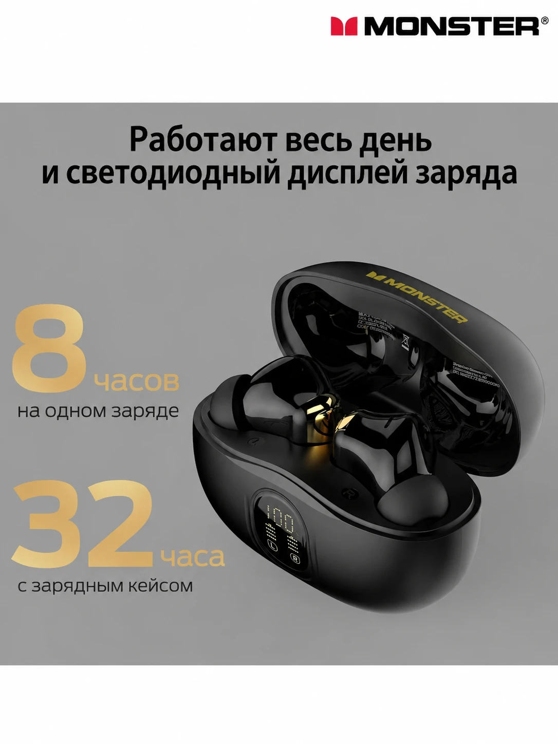 Гарнитура беспроводная MONSTER N-Lite 217 Black (MH22273BLK), внутриканальные, без крепления, 6.0, IPX6, 400 мА/ч, 56 г, черный