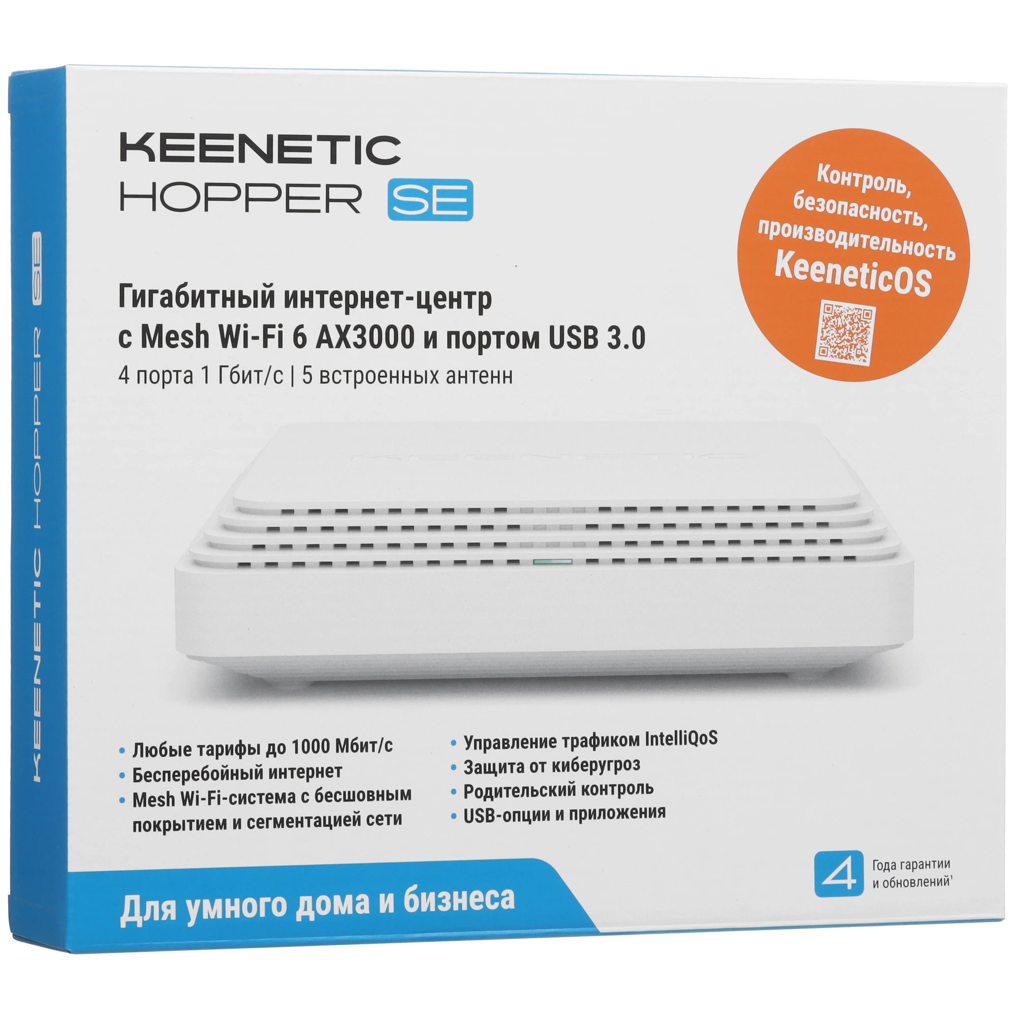 Роутер KEENETIC Hopper SE AX3000 (KN-3812***); IEEE 802.11a/b/g/n/ac/ax; 574 Mbps + 2402 Mbps; 3x LAN 10/100/1000 Мбит/сек; 1x WAN 10/100/1000 Мбит/се