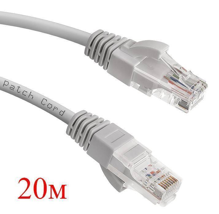 Кабель патч-корд Орбита OT-PCC21 (PCC24); не экранированный; кат. 6; 23 AWG; медь; 20 м