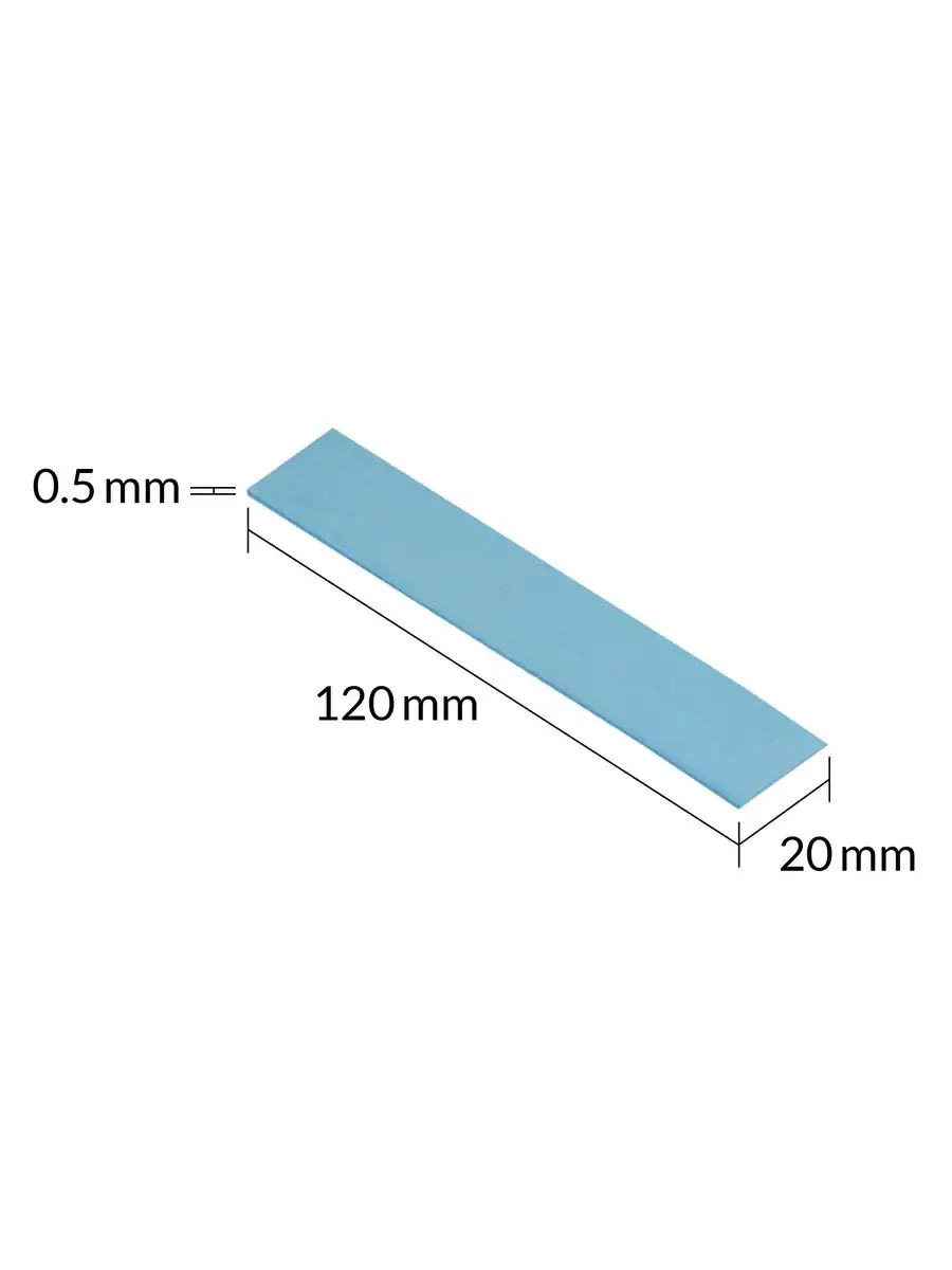 Термопрокладки Arctic Cooling Thermal Pad TP-3 (ACTPD00055A); 6 Вт/мК; 120 x 20 x 0,5 мм; 4шт в комплекте