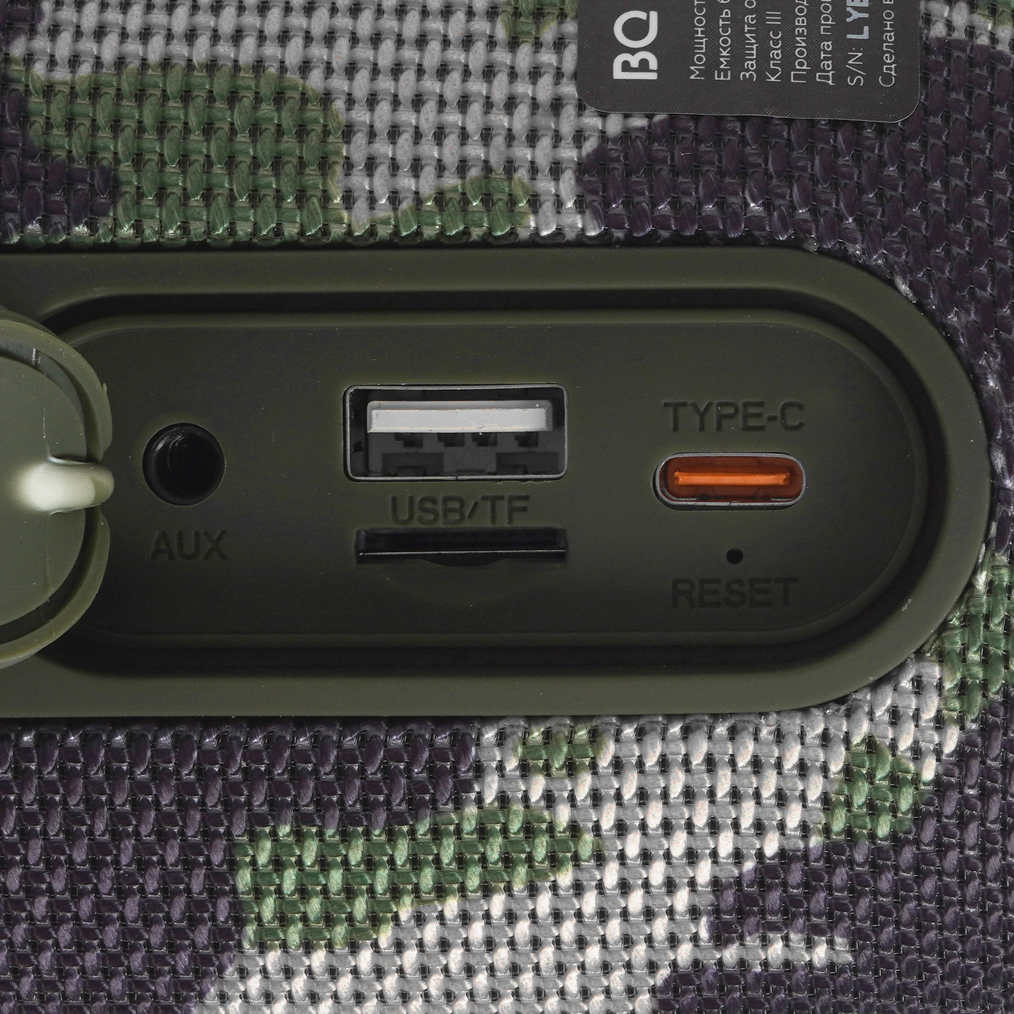 Акустическая система портативная BQ PBS4004 Khaki; 20 Вт; FM тюнер; microSD, USB, AUX; BT 5.0; IPX5; регулятор на верхней грани