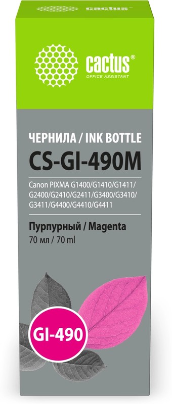 Чернила для Canon Cactus (CS-GI-490M); пурпурный (magenta); Canon Pixma G14XX/G24XX/G34XX/44XX