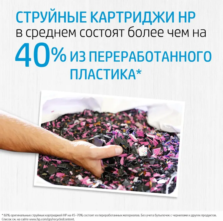 Картридж HP GT52 Magenta (M0H55AE***); Ink Tank 100/300/400 series/Smart Tank 500/600 ser; ; 70 мл; пурпурный
