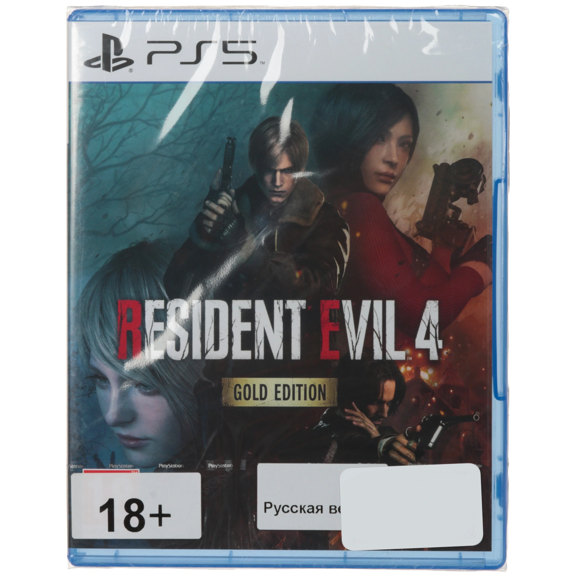 Диск игровой Sony PS5 Resident Evil 4 Remake