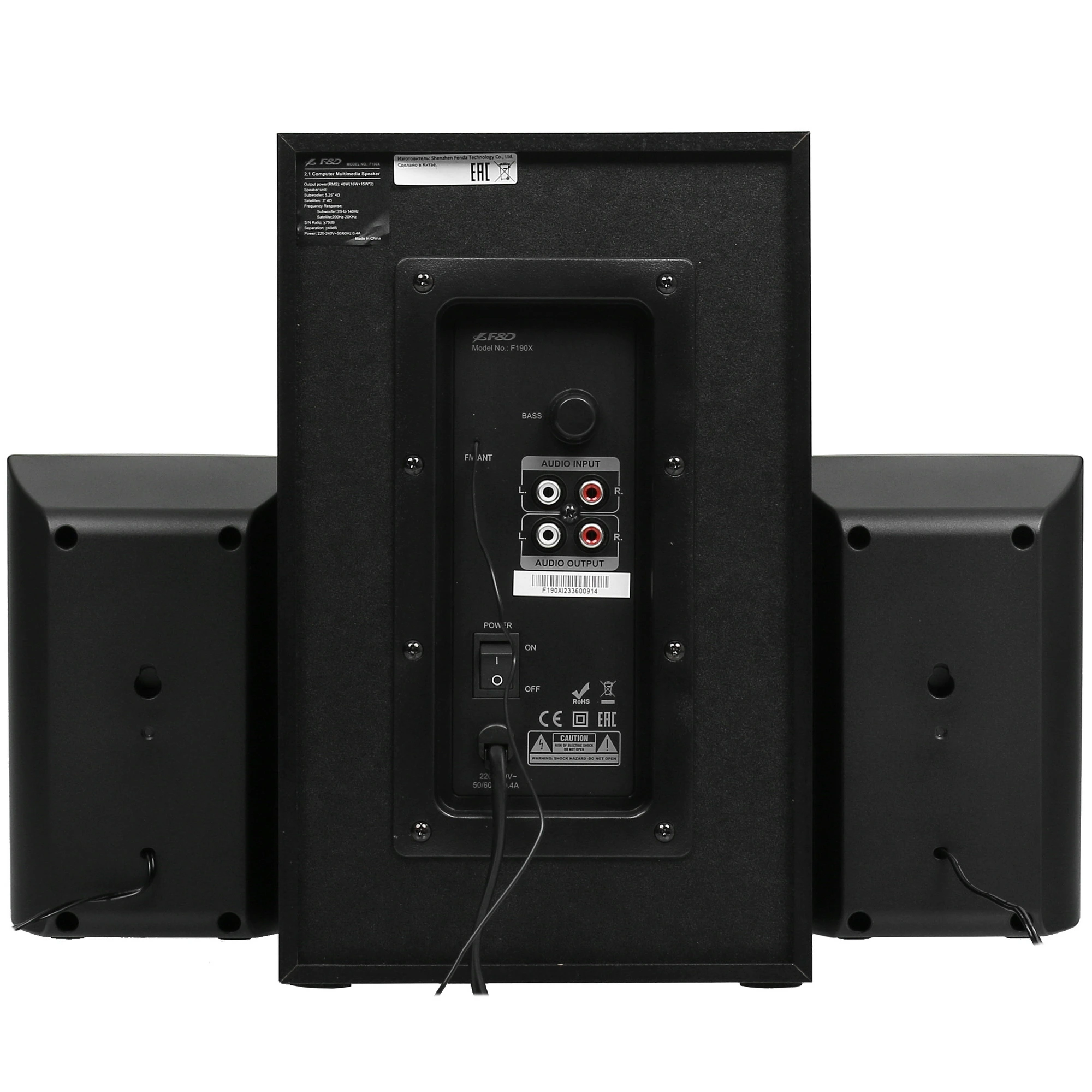 Акустическая система 2.1 F&D F190X***; 46 Вт; 20 - 20 000 Гц; дерево; MDF; FM тюнер; USB; BT; пульт 