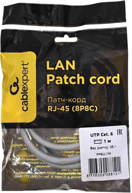 Кабель патч-корд Cablexpert PP6U-1M (088121), UTP, Cat.6, 26 AWG, омеднённый алюминий, литой, 1 м, серый