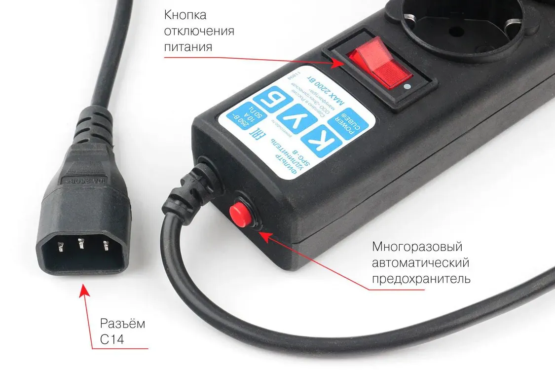 Сетевой фильтр Powercube SPG5-B2 Black; 1,9 м; 5 евро-розеток; для ИБП; 10 А; чёрный