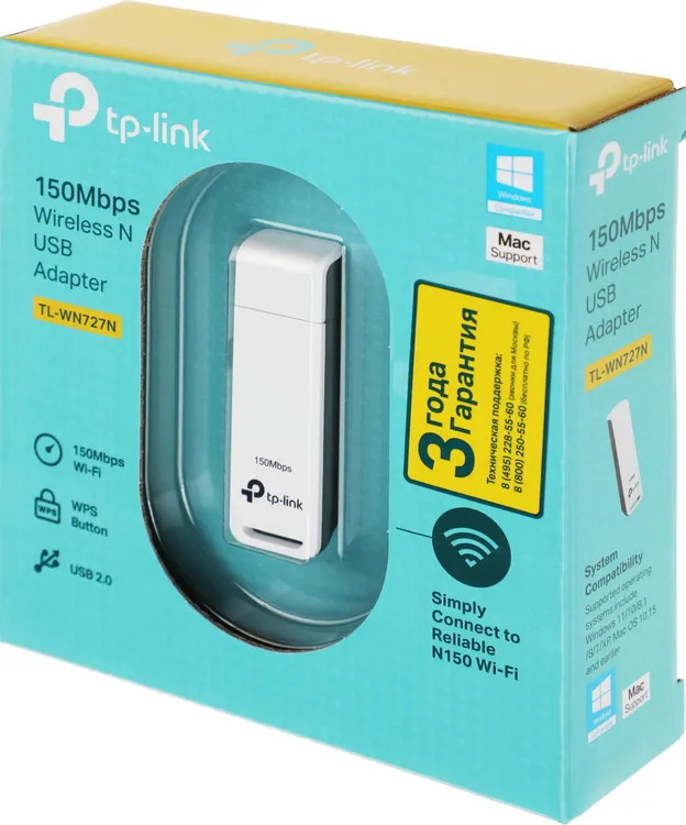 Сетевая карта WiFi TP-Link TL-WN727N***; Wi-Fi адаптер; 150 Мбит/с; USB