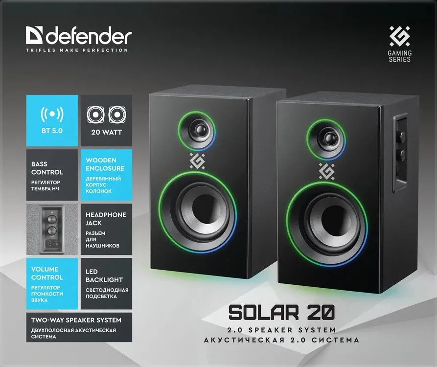Акустическая система 2.0 Defender SOLAR 20 (65721***); 20 Вт; 20 - 20 000 Гц; дерево; BT; регулятор на боковой панели; сеть 220В; черный